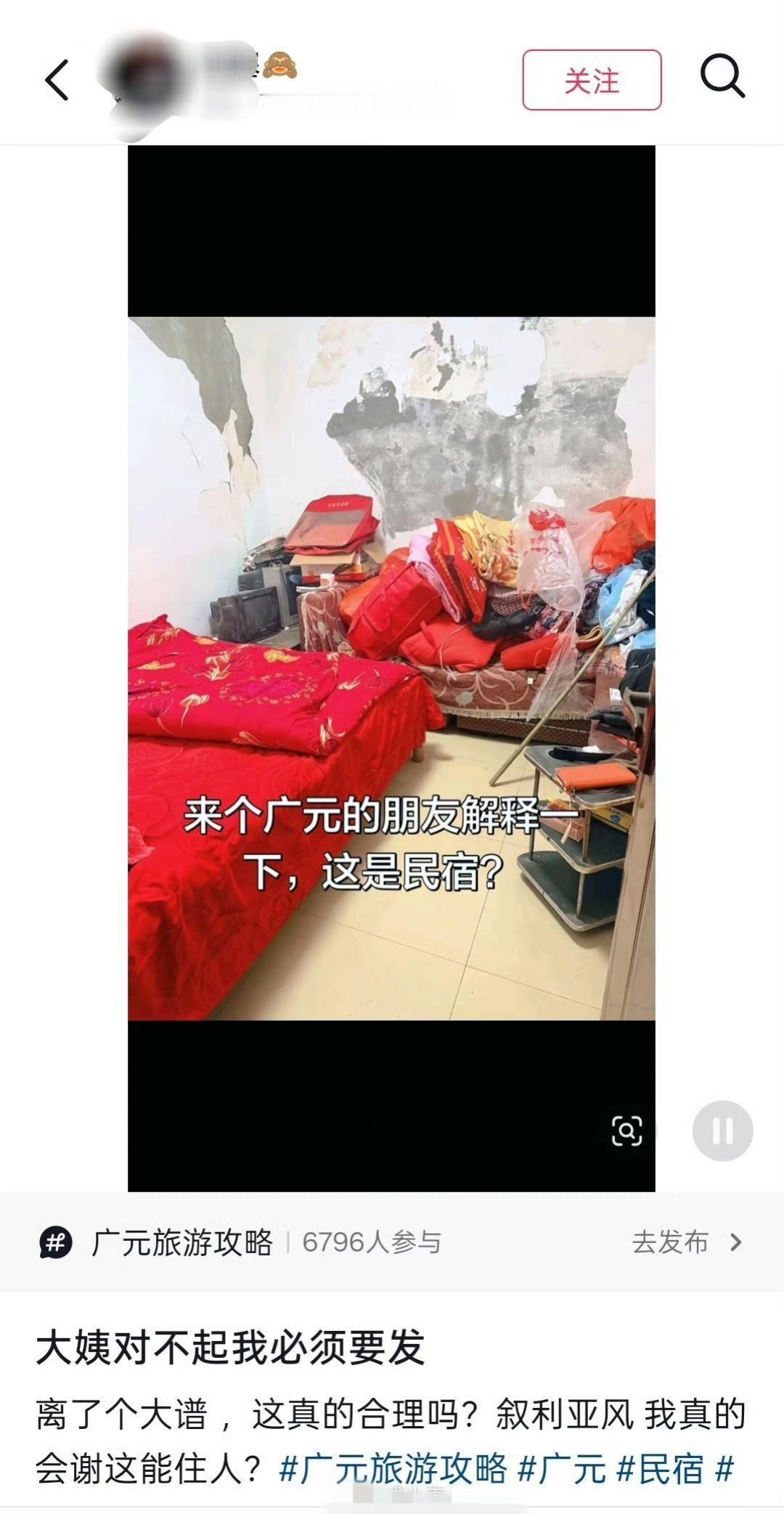 最近，广元的古蜀道爆火！去打卡的游客络绎不绝，酒店供不应求……很多当地人，把