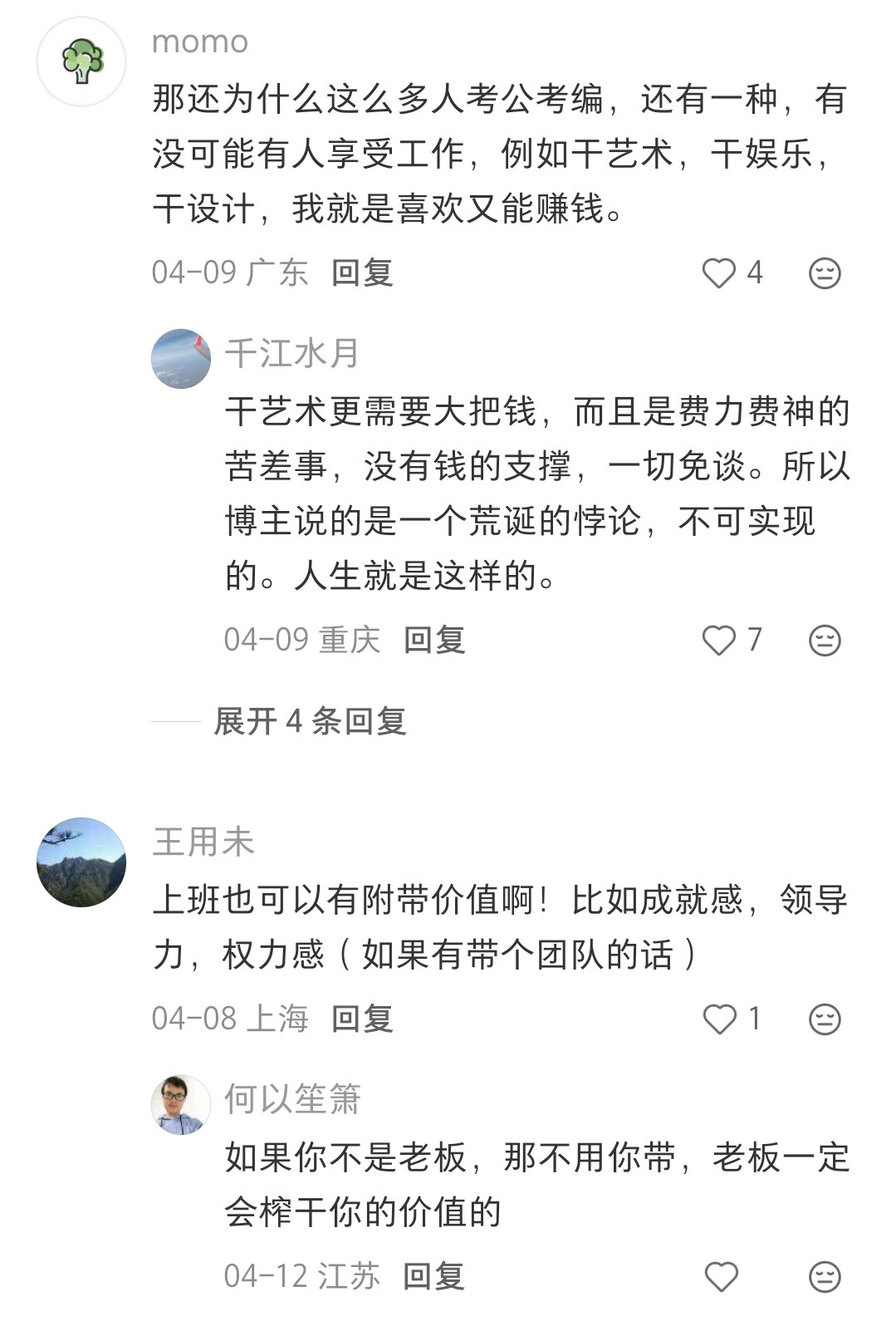 等退休是场巨大的骗局很多人一辈子最大的盼头，就是熬到法定年龄退休，按时领到养老金
