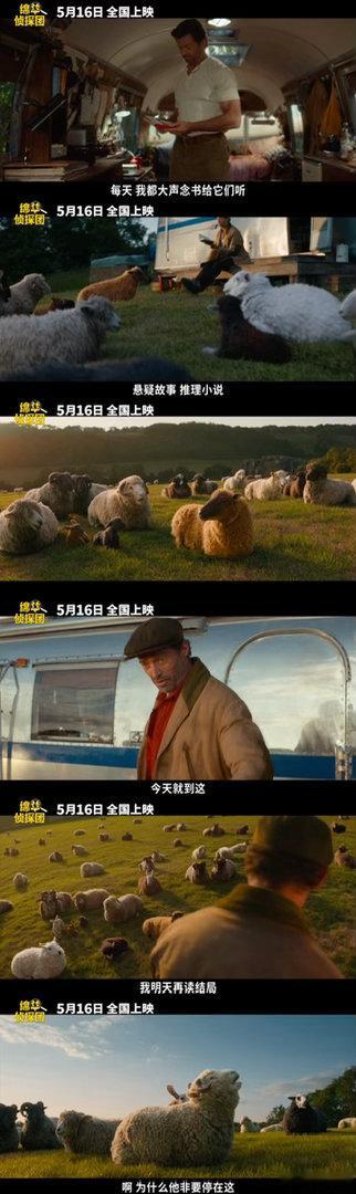 金刚狼给羊打工休·杰克曼这次的角色转变堪称年度最大反转——从挥爪救世到躺平等被