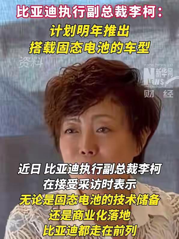 万万想不到！比亚迪高管一句话，又把燃油车推上风口。​近日，比亚迪股份副总裁、