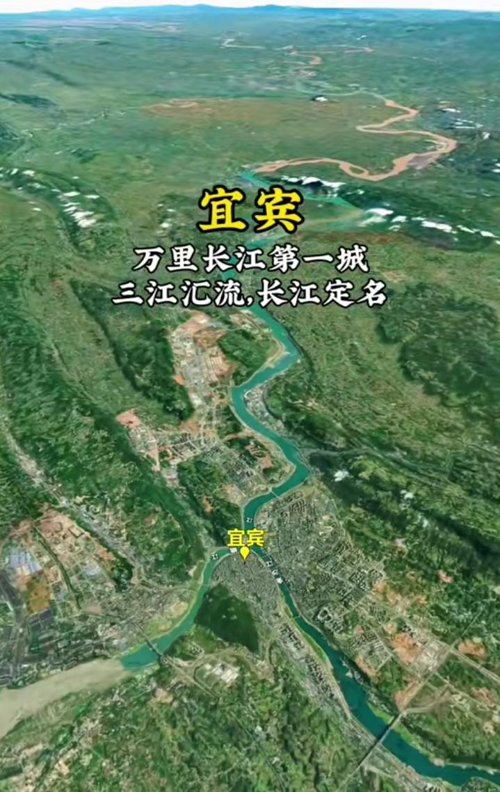 泸州的馆驿嘴、成不了宜宾的合江门川南双子星宜宾和泸州高度相似，各有一个位于市中