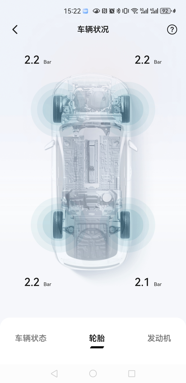 感觉胎压低去轮胎店补气人家说不缺气，胎压正常2.5😅，闹了半天胎压监测显示不
