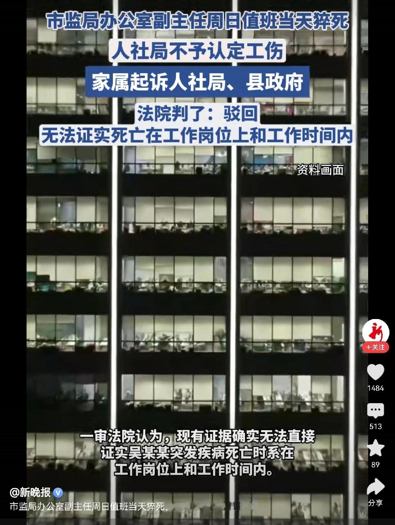 媒体写这个新闻，在诡辩