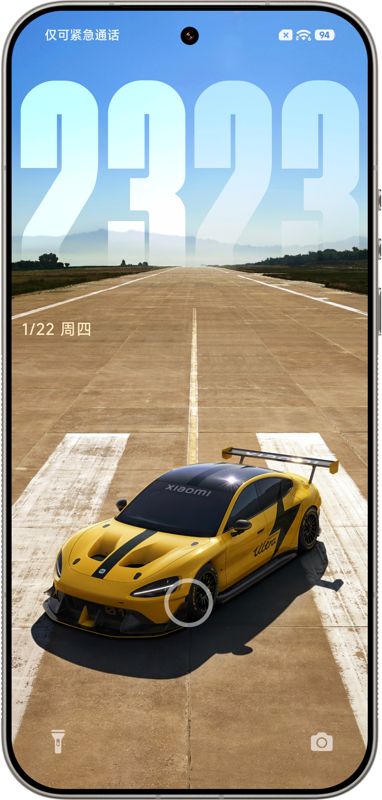 喜欢这个锁屏，好看