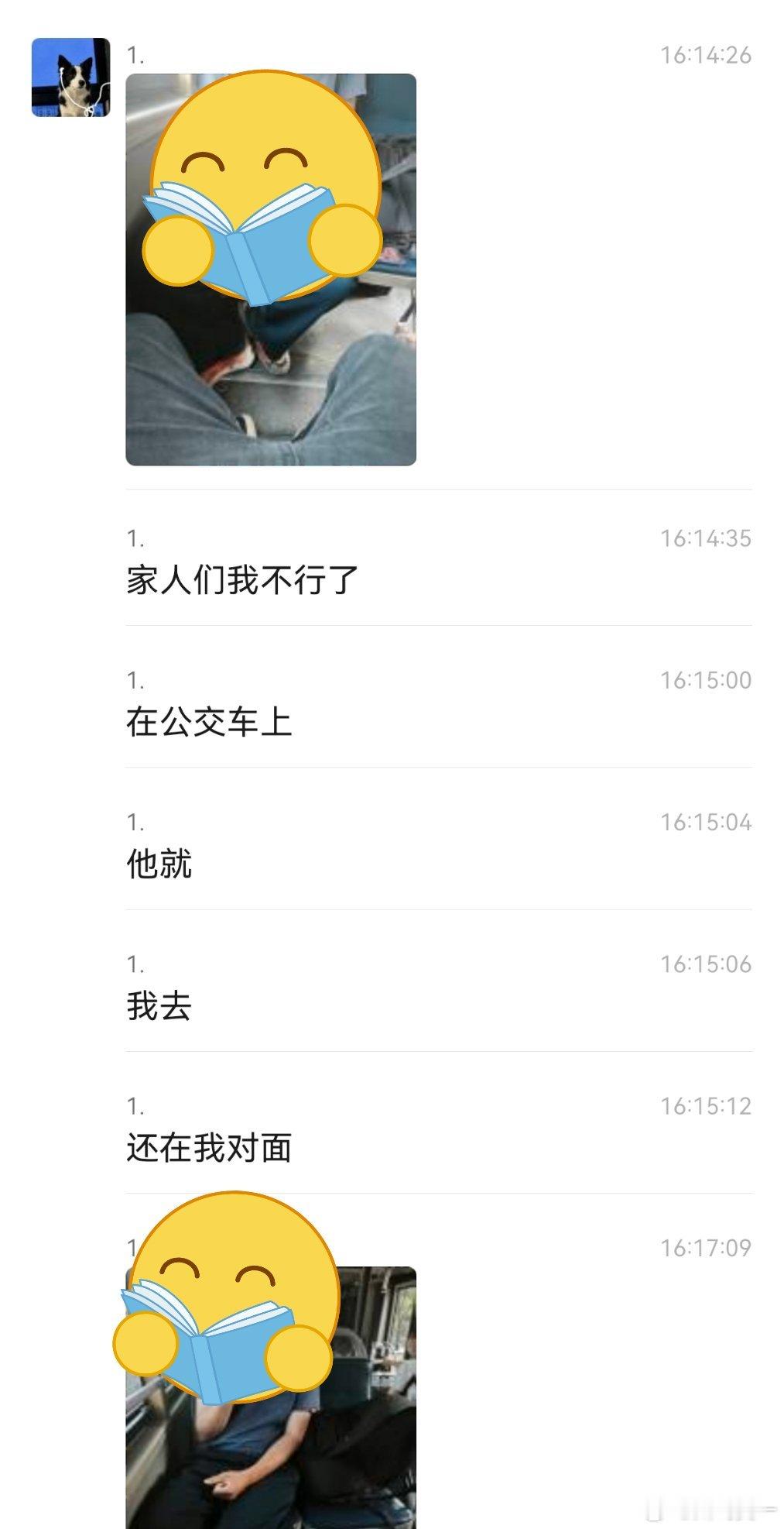 我的天呐太大胆了​​​