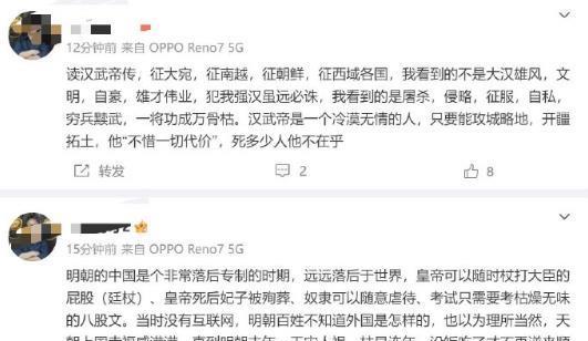 都2025年了还搁这玩双标呢？看历史人物本来就得多面看！老祖宗早说了“去其糟粕，