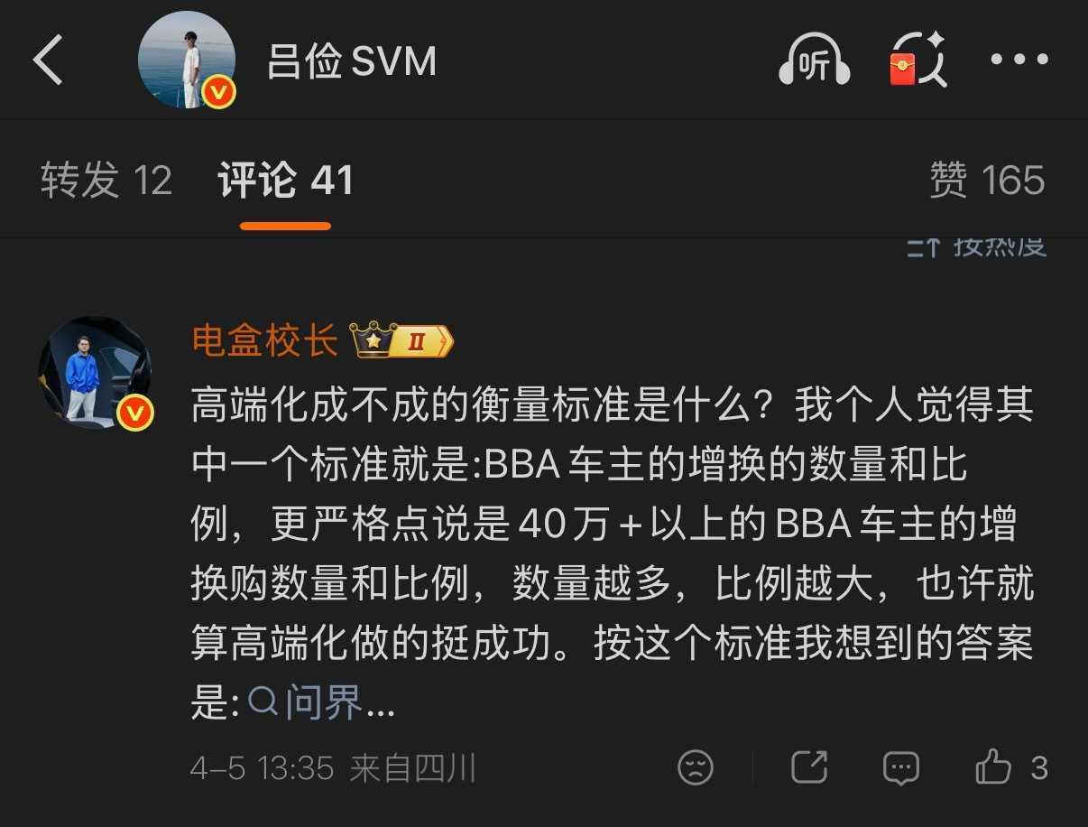 到底是玩限制数据的哇，高手！首先，捏造出一些有的没的看起来很专业有零有整的数据，