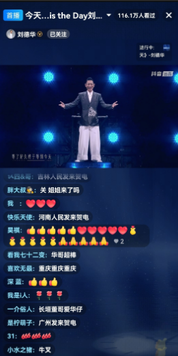 刘德华今晚再次突破纪录！一个数字，就能证明刘德华为何能红40年？刘德华“今