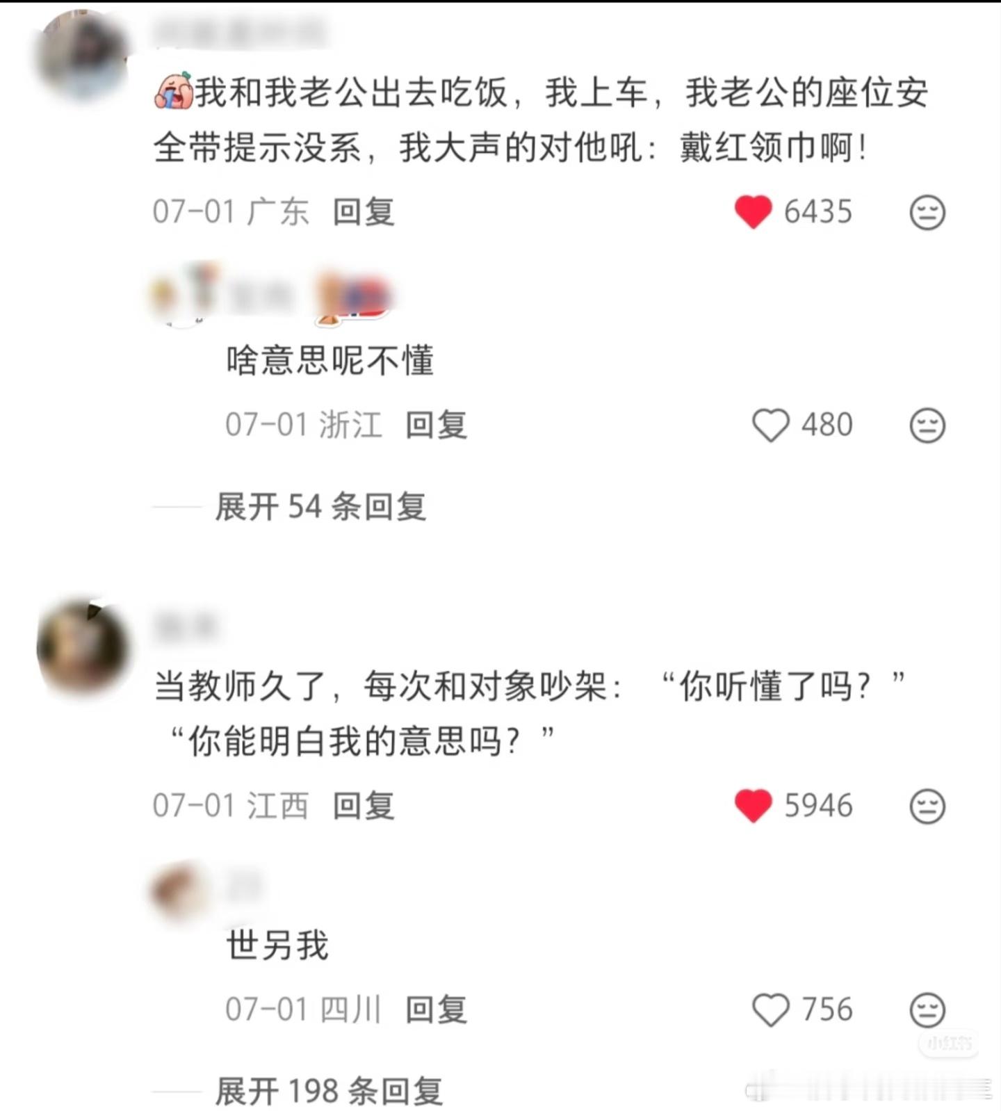 人一旦染上班味真的藏不住😅