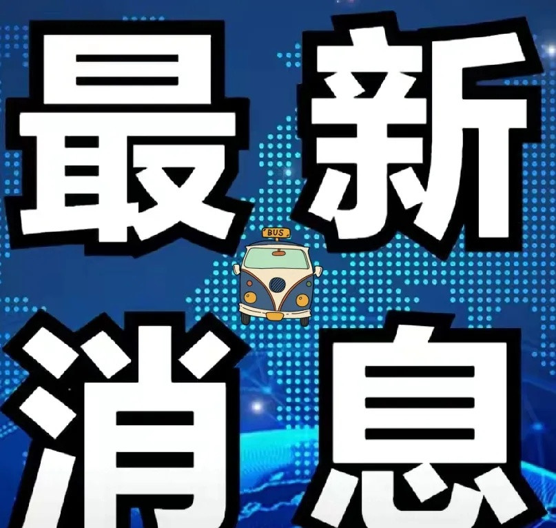 一、7月22日消息。俄军于20日晚至21日凌晨对乌克兰发动大规模空袭，动