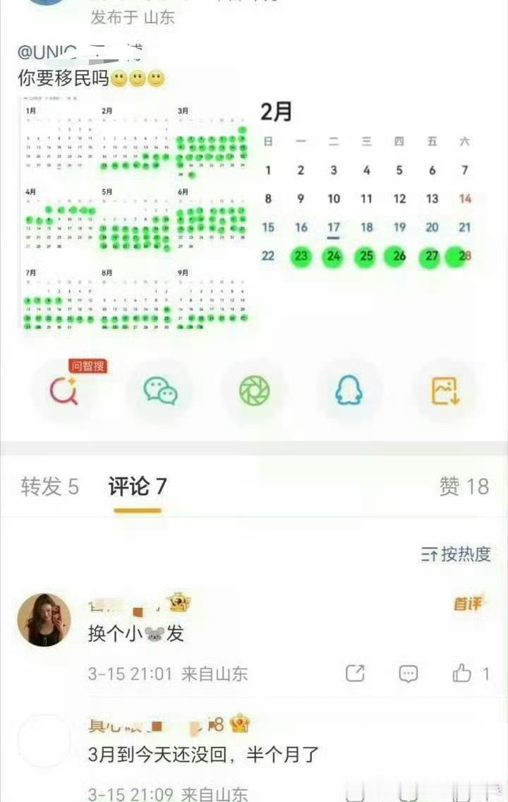 曝男顶流有塌房风险怎么都在说这个王一博，他到底怎么了