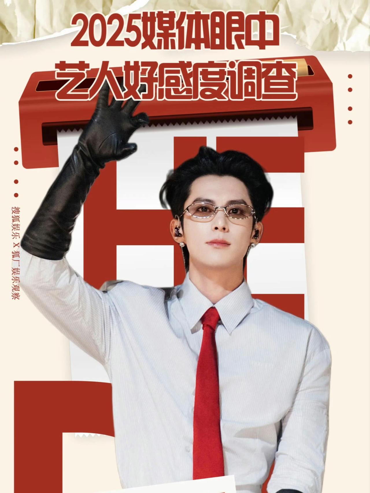 王鹤棣人品，业内人尽皆知！！赤手空拳，但是堂堂正正！