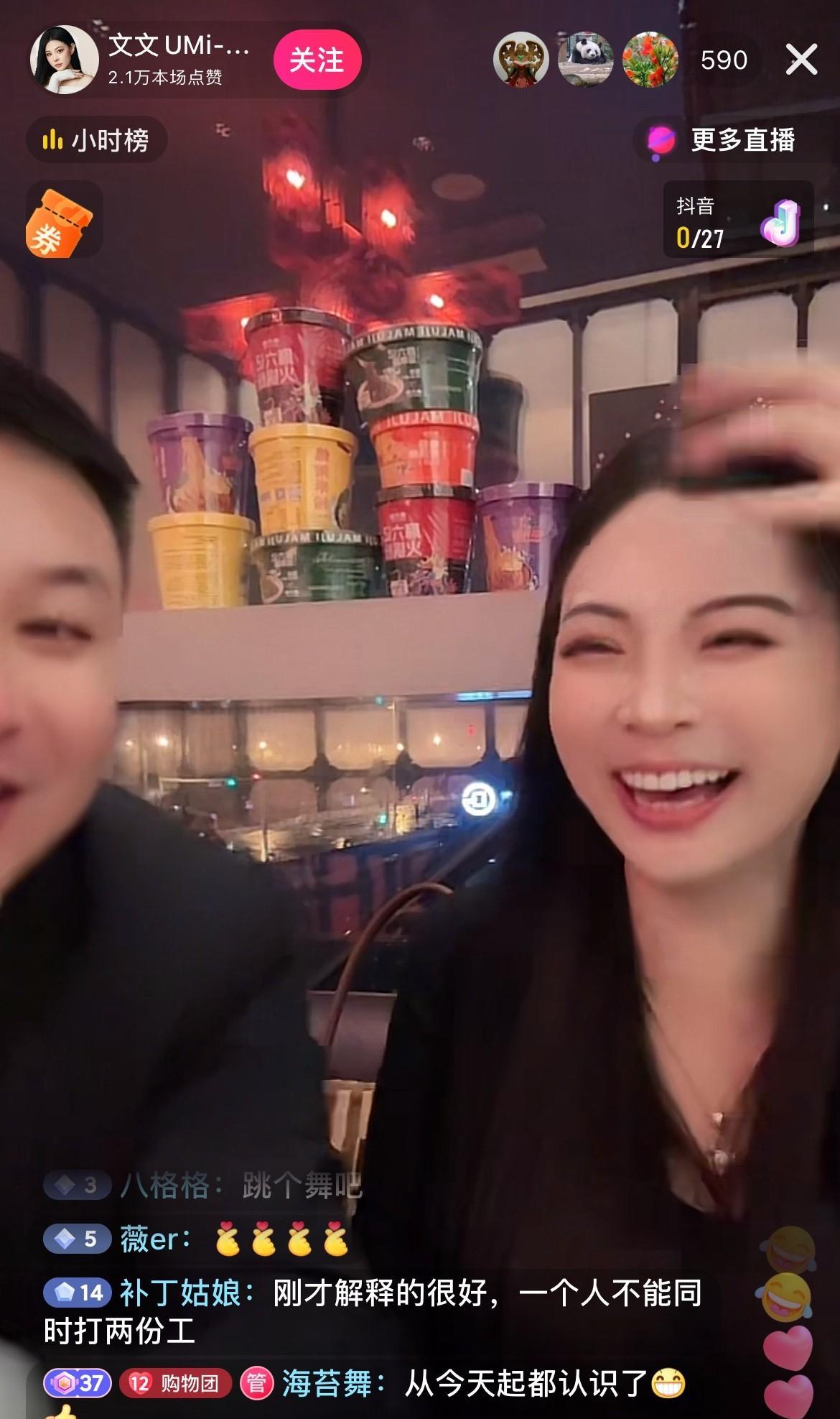 我发觉一件事，湛蓝家的文文可真够精明的。或许是知晓最近张兰复出直播流量不错的