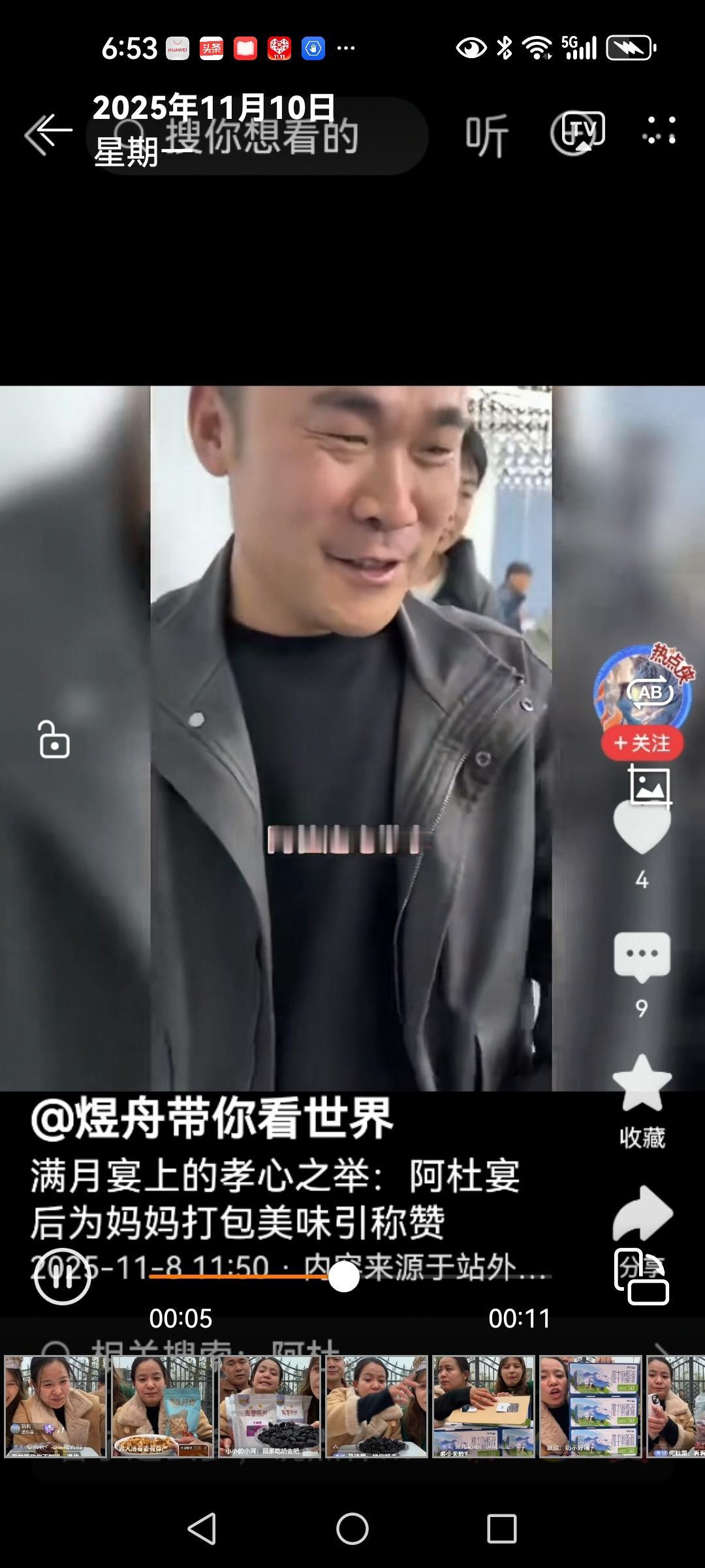 阿杜为什么让人讨厌总是给哒派活，像个工头，整天指手画脚，指挥他哒喂牲畜，给地浇