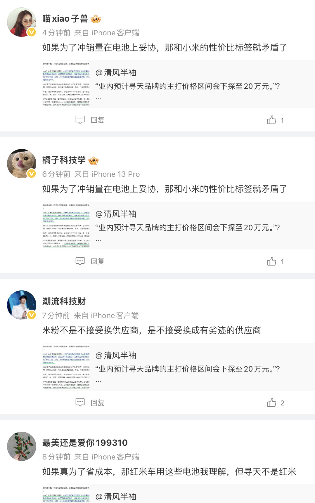 这什么情况？一时间分不清阵营了。