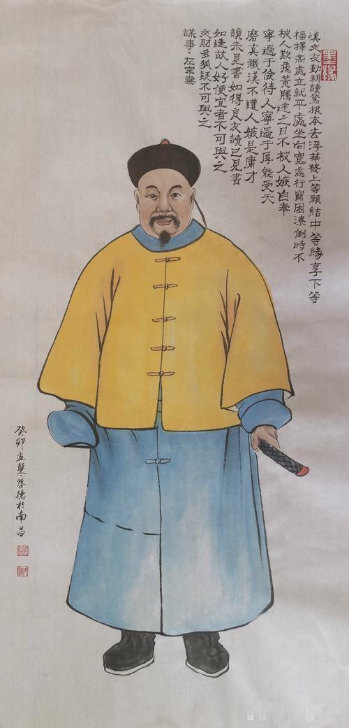1869年，左宗棠下令斩杀降将董福祥，部将刘松山大骂：“左骡子，我真是瞎了眼！”