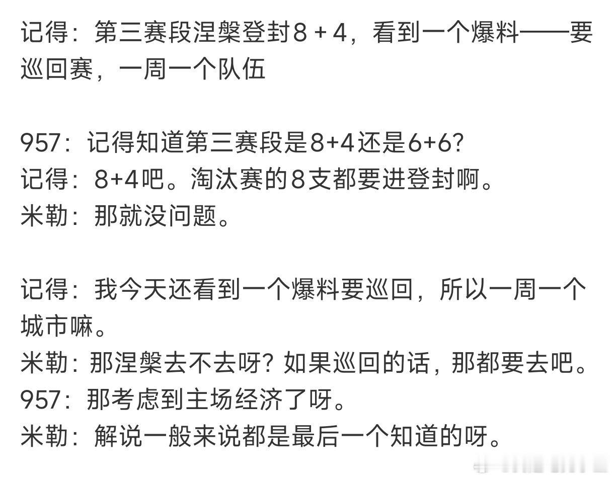 Bin这事LPL官方为什么这么生气，处罚这么严重？很多人估计都知道今年LPL赛事