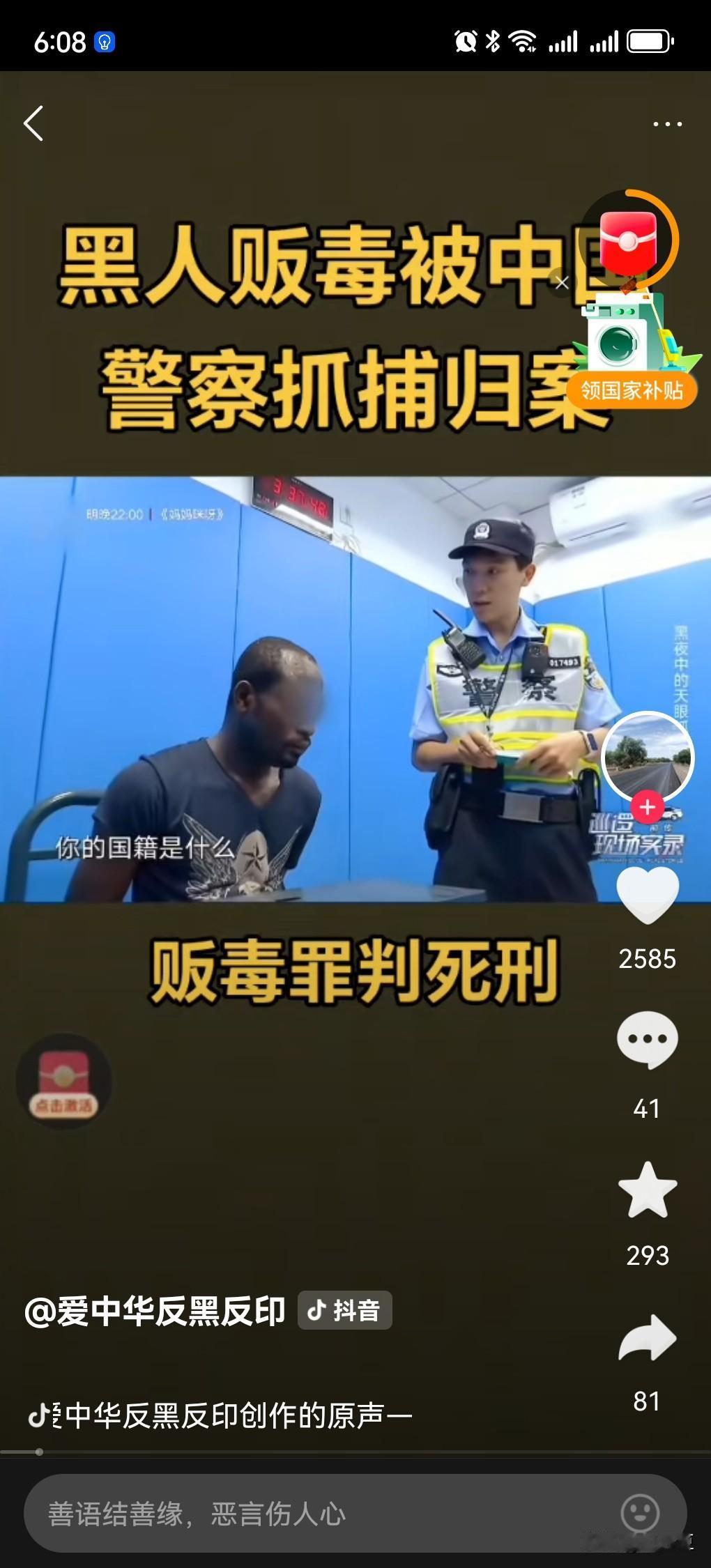 看到一些涉外的违法行为的处理，一线的警察涉及外语水平，和外籍违法人士无法沟通，需