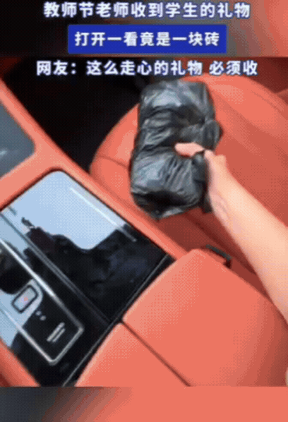 万万没想到！湖北，老师收到学生礼物，她本想拒绝，可学生却硬塞给她，她没办法，收下