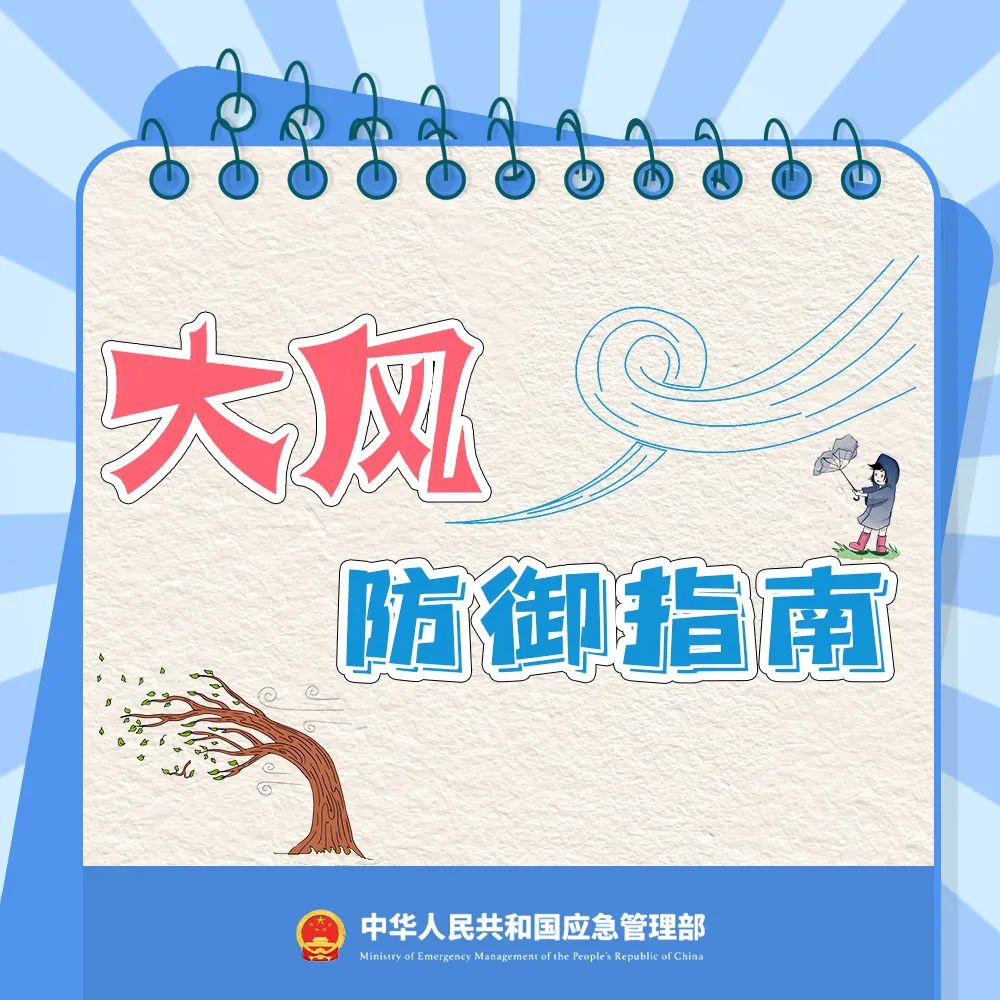 长春雨雪大风降温天气来袭, 请注意防范