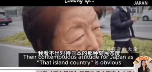 日本人为什么不喜欢中国人，是因为日本认为他们当年侵华没有成功、中国人反抗、现在中
