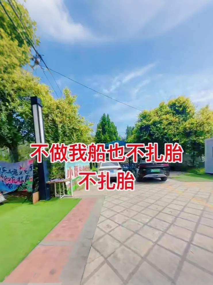 白洋淀的商家急了，一波又一波揽客宣传来了！不坐我的船就扎你车胎，白洋淀沦陷了，