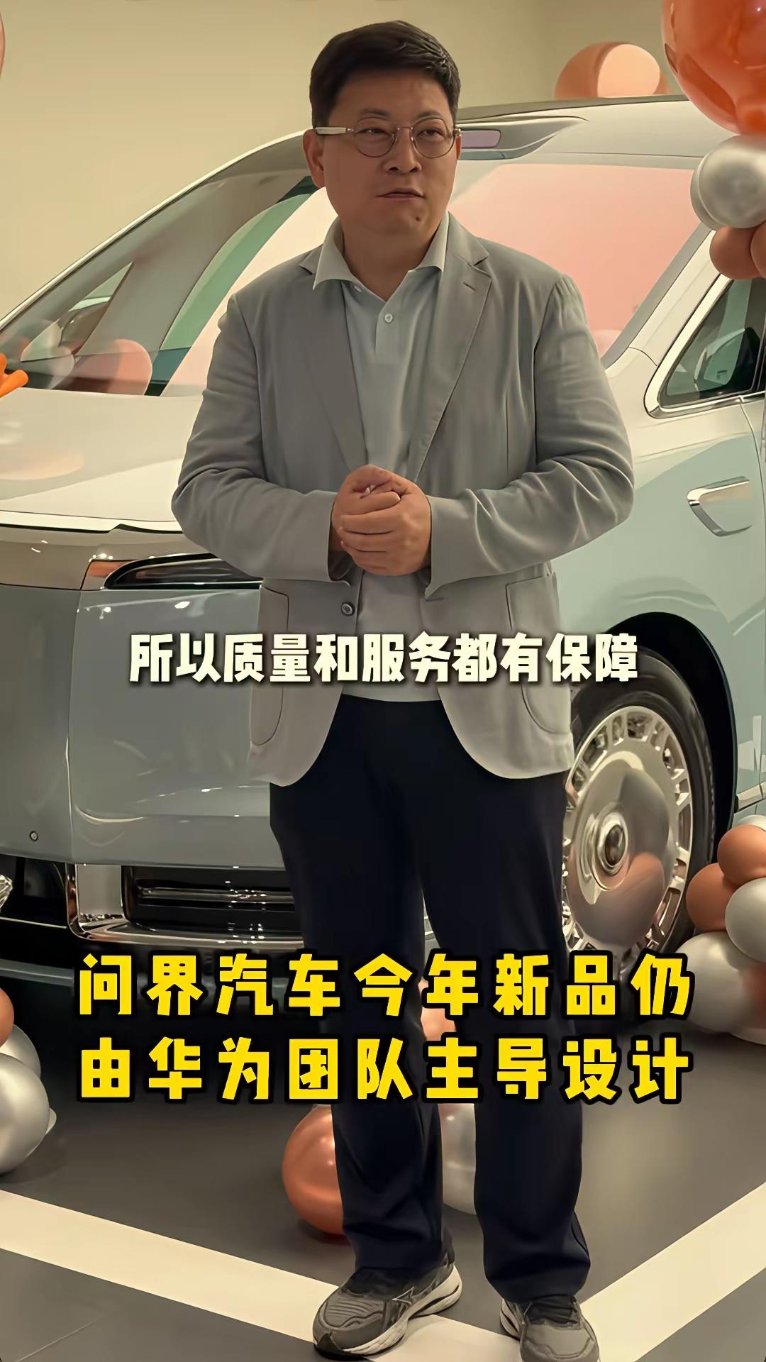 赛力斯扛不住了！余承东的“切割”，不是切割赛力斯，是切割一座城市的“产业绑定”