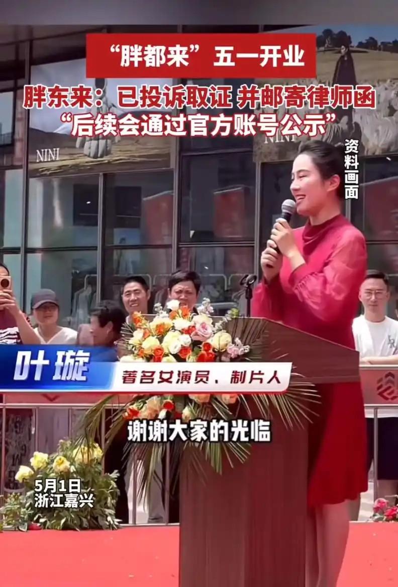 我终于知道叶璇在娱乐圈火不起来的原因了，那是因为她的脑回路，实在太奇怪！