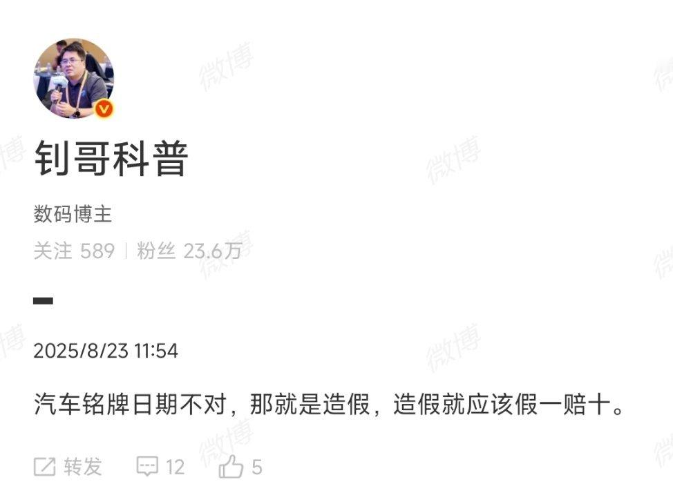 铭牌的铭，是刻苦铭心的铭，不能被修改的印记。​​​