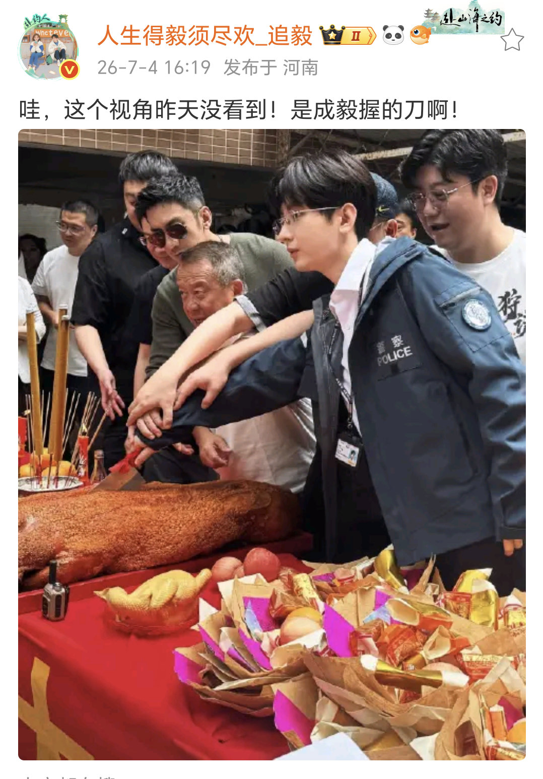 笑发财啦ie的重点全是“我也要握林sir的手”