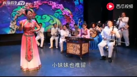 二人台刘干妈曲谱_二人台曲谱大全简谱(2)