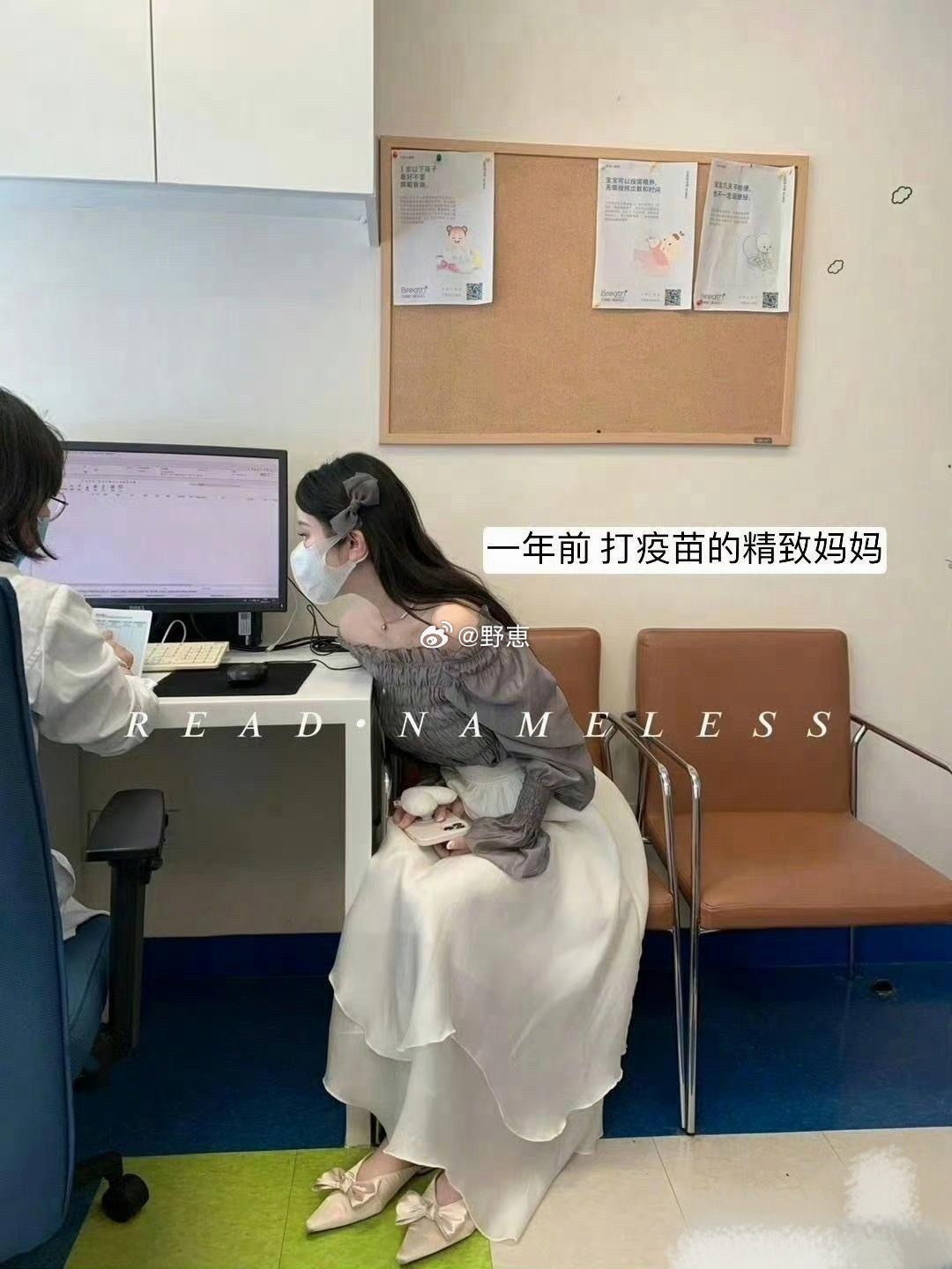 当妈妈一年前和一年后……​​​