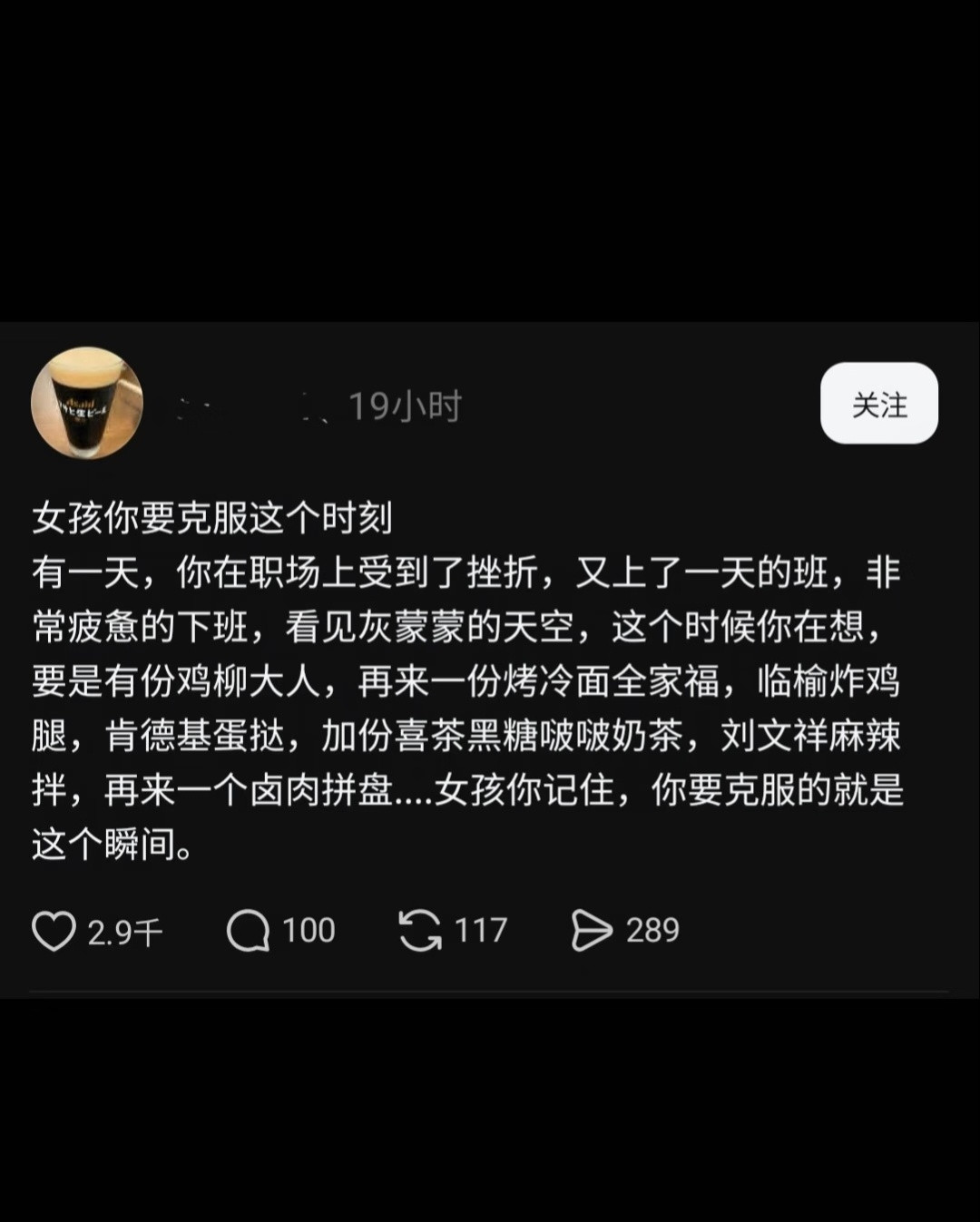 女孩你要克服这个时刻​​​
