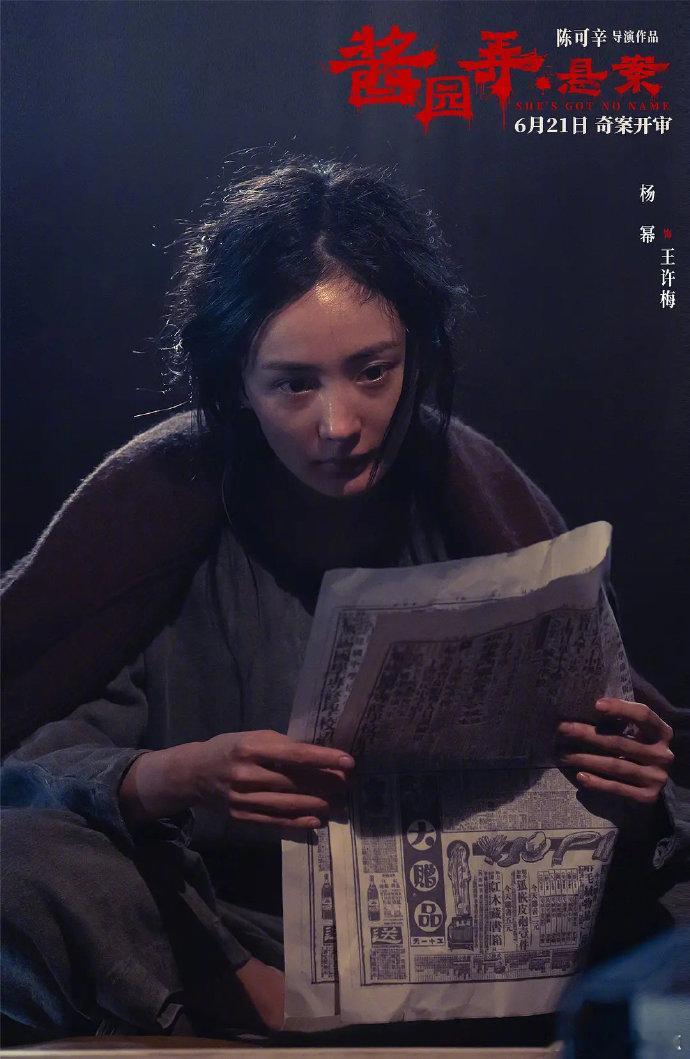 杨幂别人没骂错的话那就得改咱就是说，杨幂这段话太清醒了吧！“别人没骂错的话就不