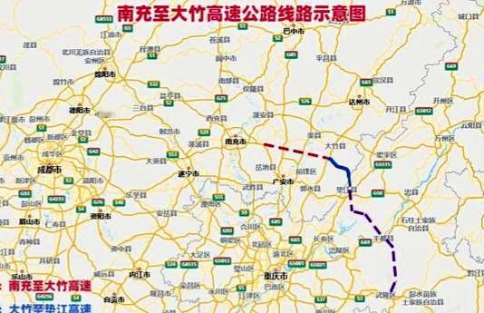 【南充至大竹高速公路新建工程】正在抓紧开展前期工作。项目全长约77千米，总投资约