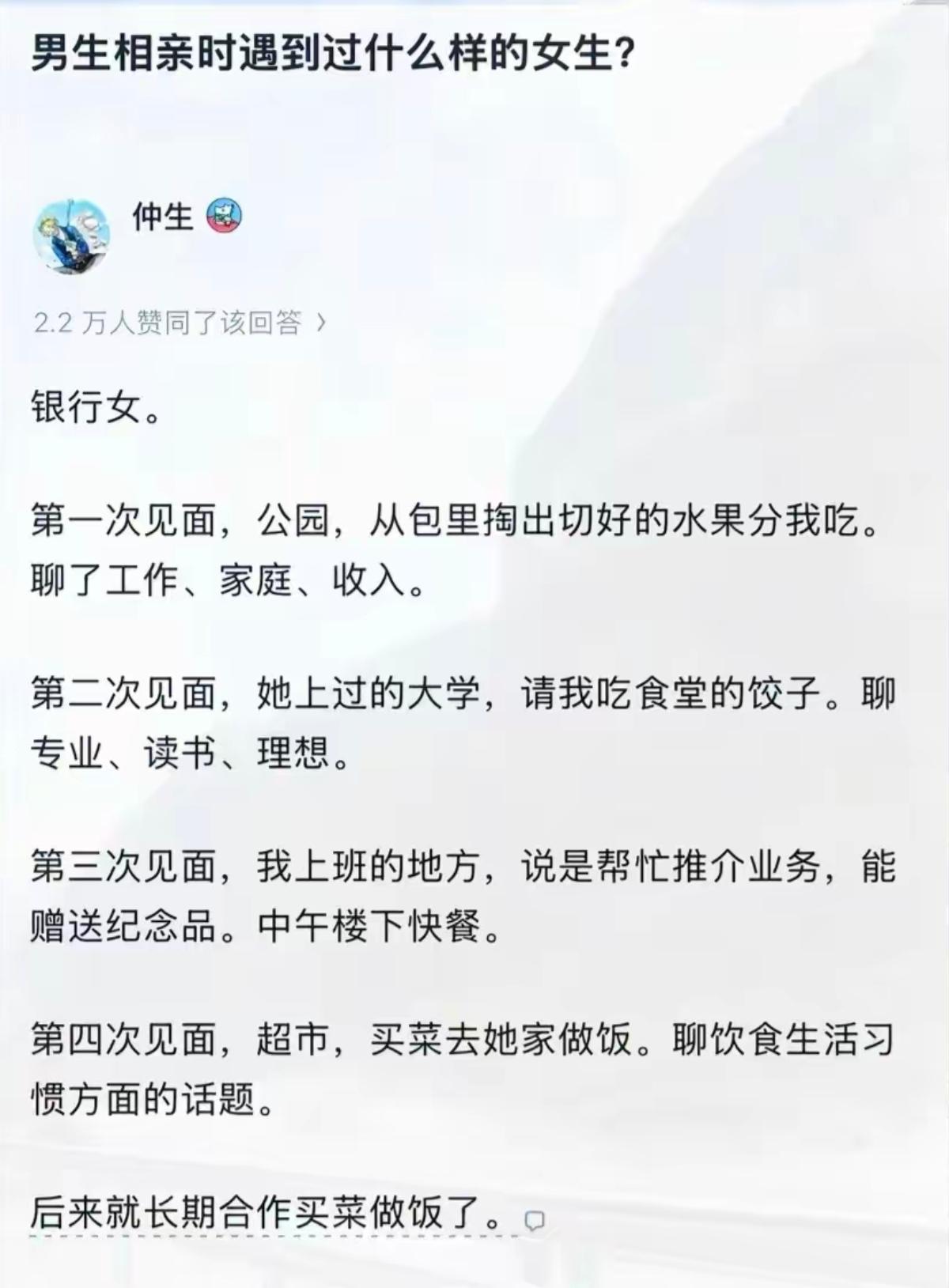 经过考察合格，发给结婚证。
