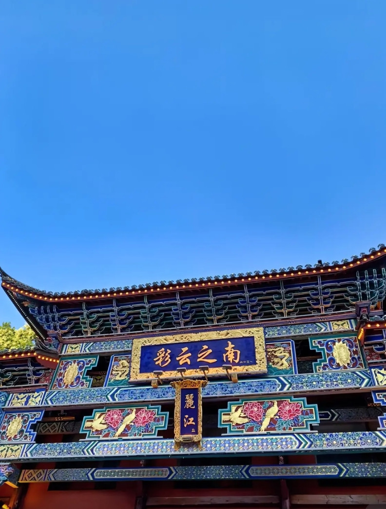 丽江古镇收费50，为什么会被吐槽那么惨？因为他做错了两件事。第一，他不