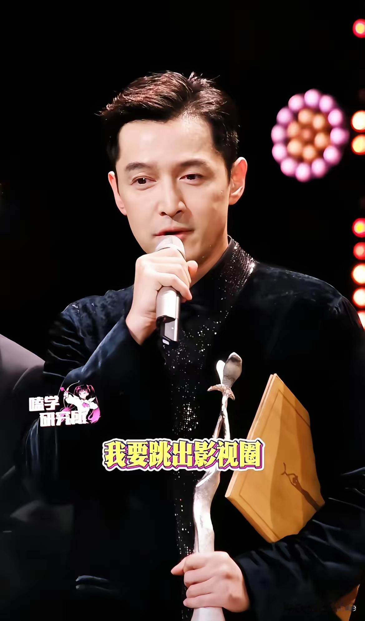 胡歌为什么要上综艺了？明眼人都看得出来了不是为了钱，不是为了名，而是因为被逼无奈。现在大环境不好，很