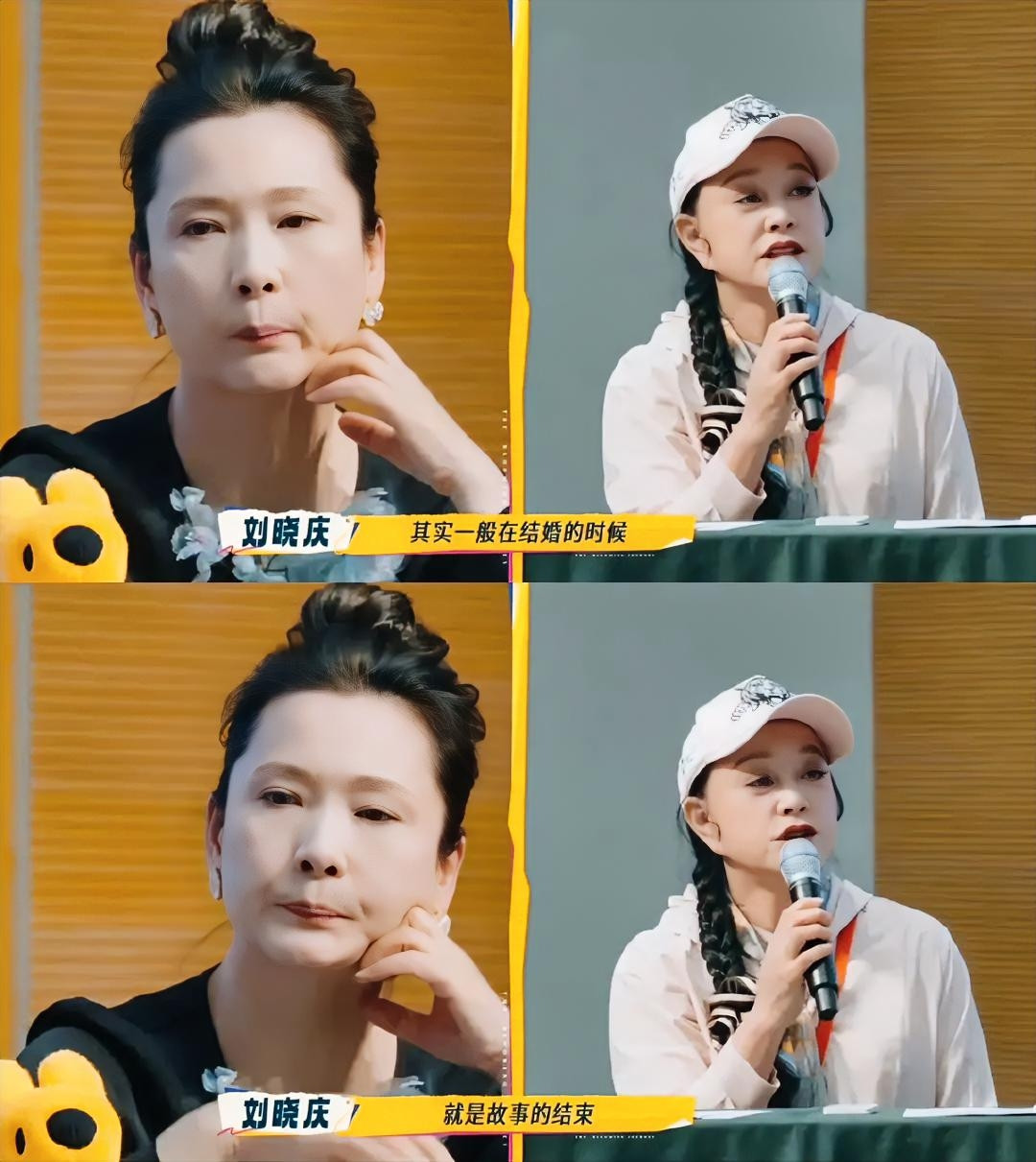 炸锅了！何赛飞一句话戳穿婚姻真相刘晓庆都接不住招刘晓庆一句“结婚是故事的
