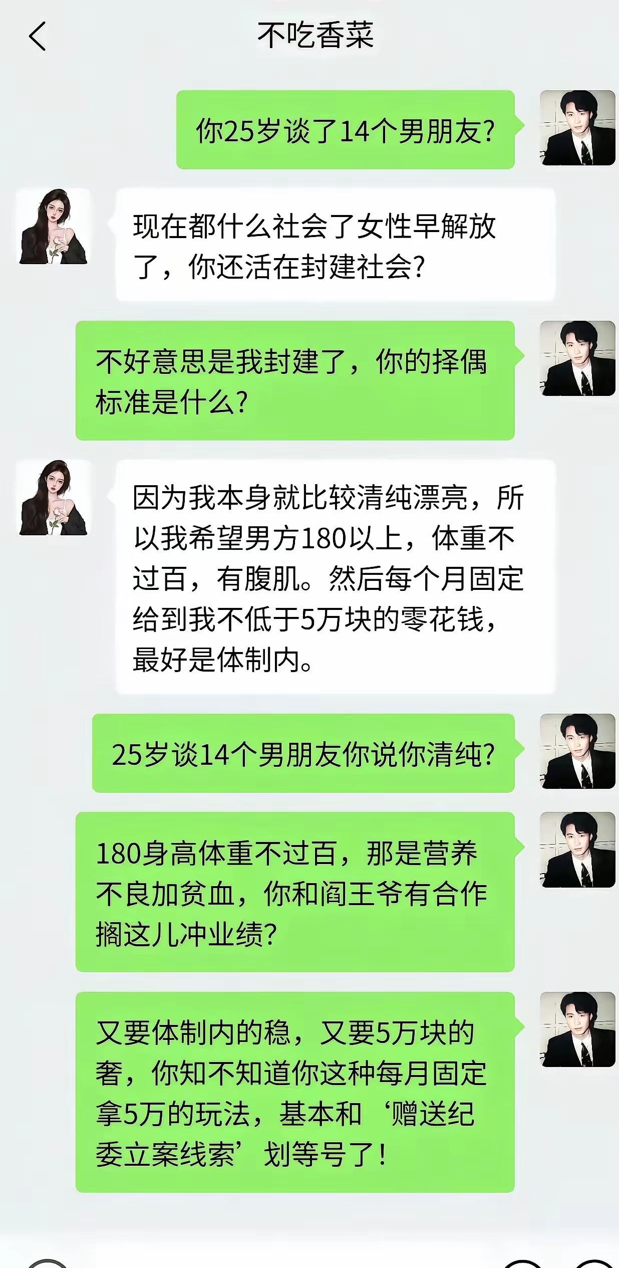 毒鸡汤为什么专挑女人下手。[汗]