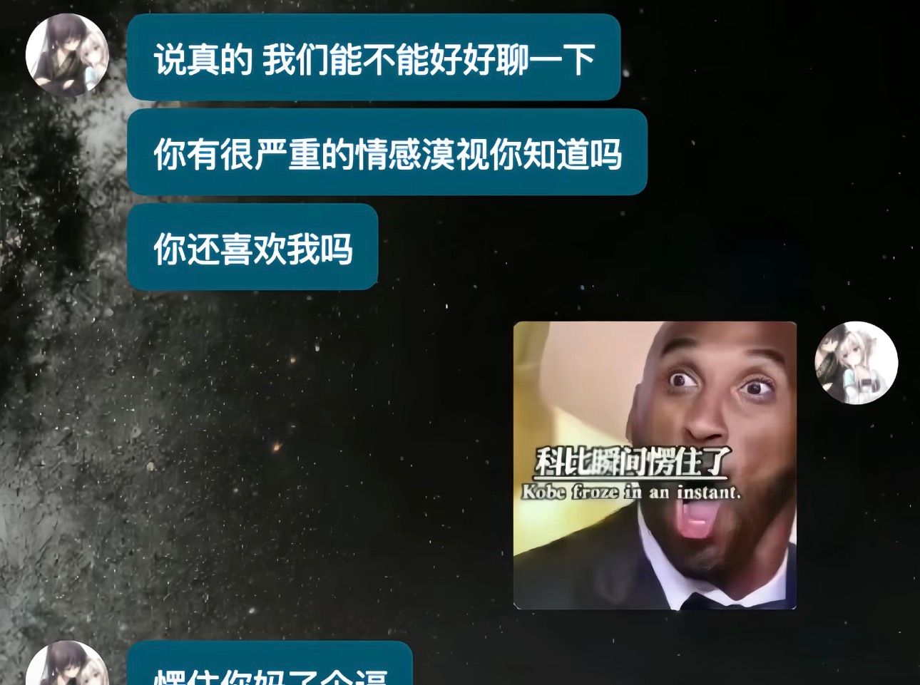 我就这样