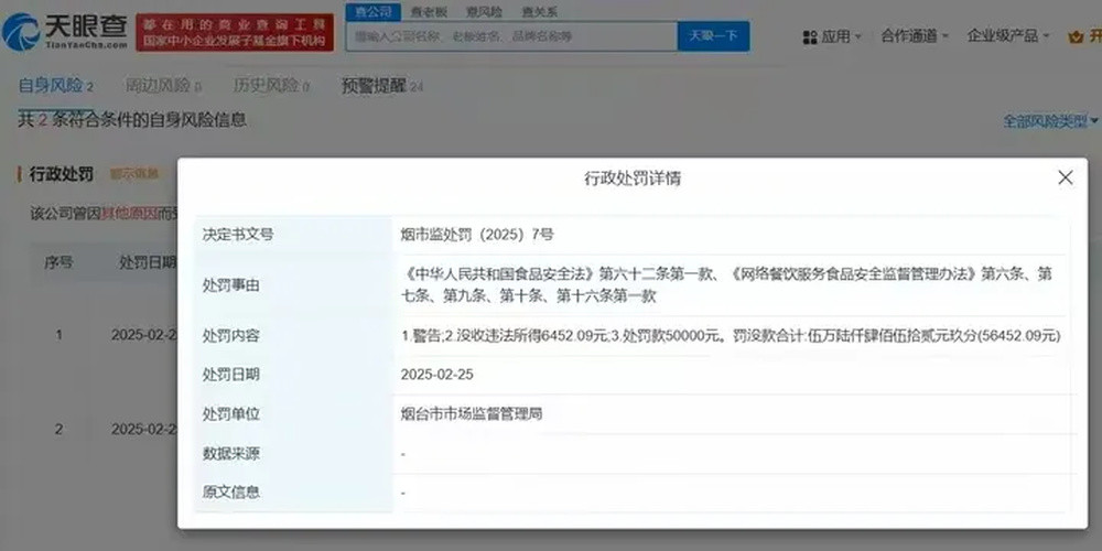 西南大学被曝外卖只能在校方指定合作平台购买? 学生质疑“垄断”, 多方回应