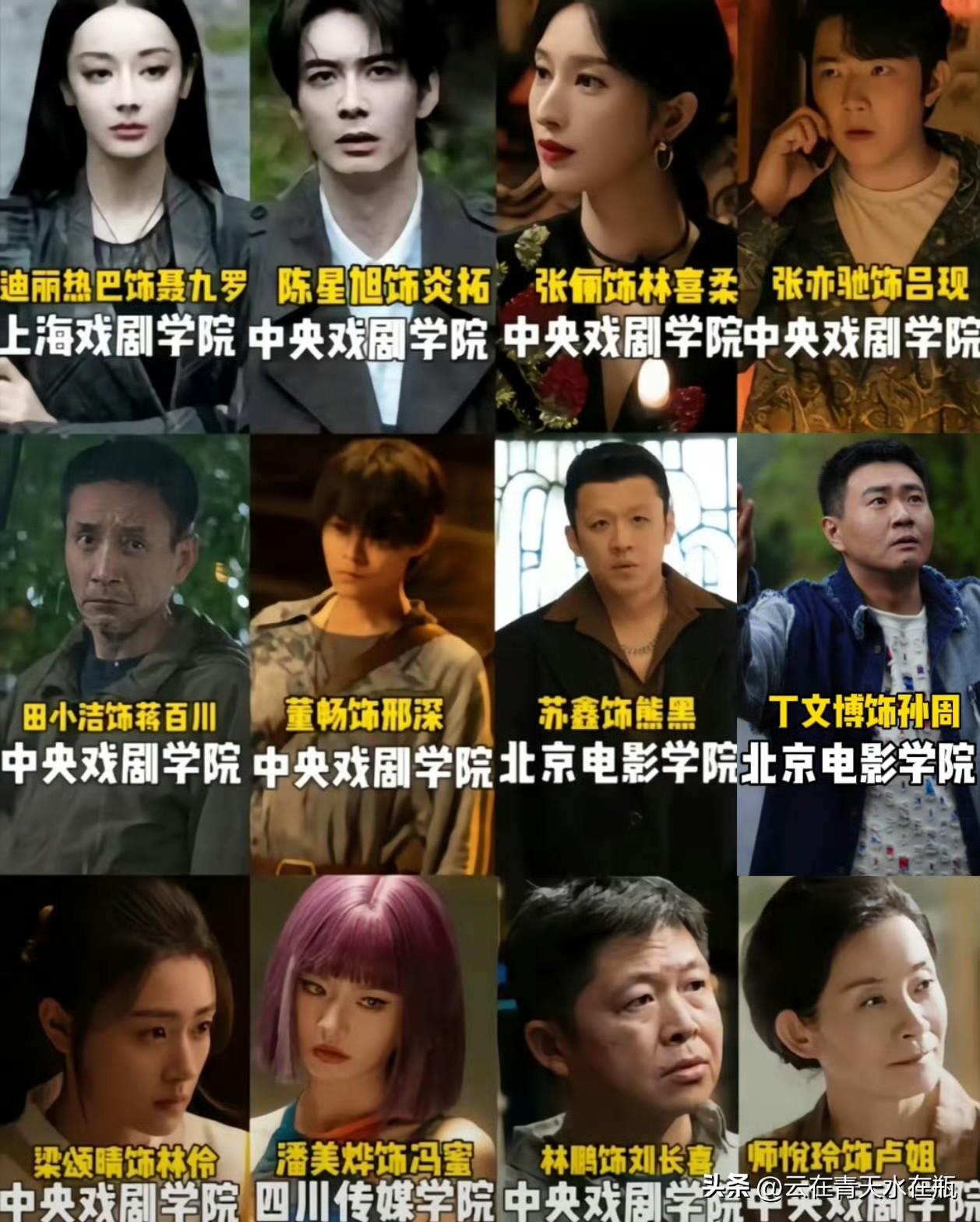 《枭起青壤》越看越上头，全员科班出身啊，真的演技在线演技超棒啊！熊布莱克：深