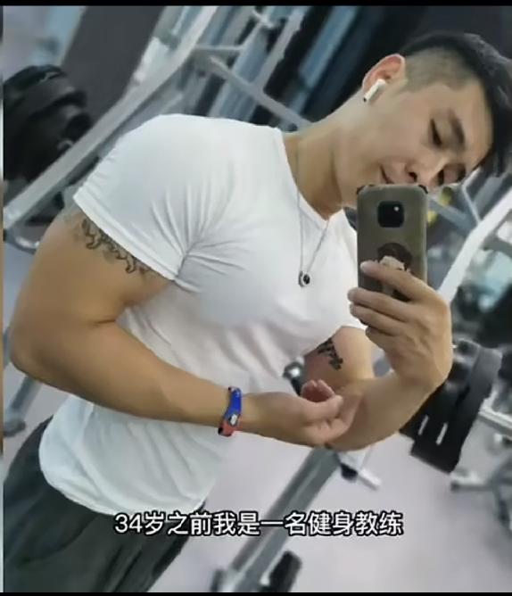 34岁帅哥健身教练，得脑梗了，走道摇摇晃晃，可惜了，跟饮食习惯有关系，三高是肯定