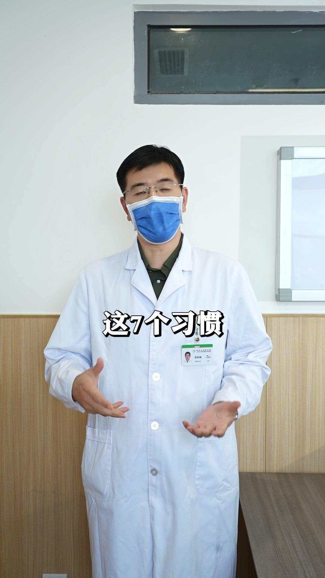 1️⃣减重：体重减轻对血压控制效果显著，每减少两斤体重，血压或许就能下降1毫米汞