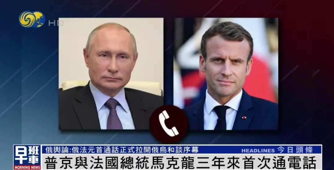 马克龙终于认怂！素有高卢雄鸡之称的法国低下其高昂的头颅！7月1日，俄罗斯总统普