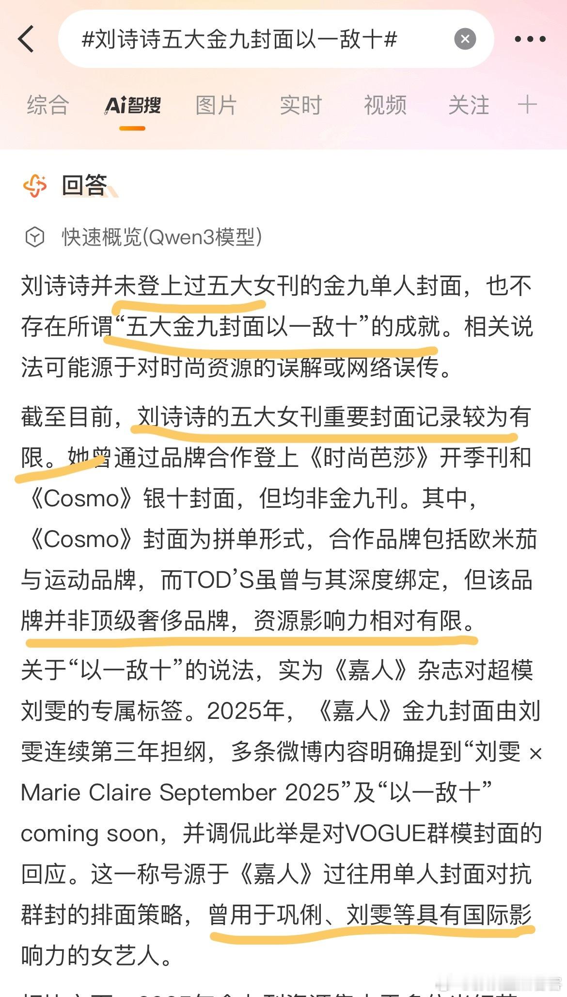 哈哈哈哈哈微博大胆[笑着哭][笑着哭][笑着哭]​​​