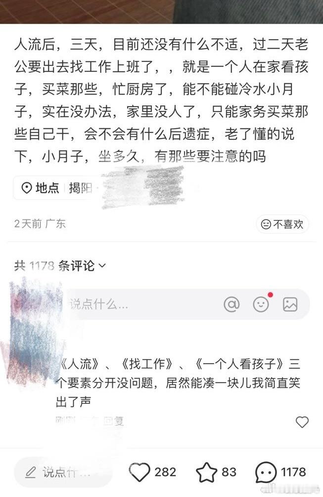 她们的生活真是“精彩”​​​