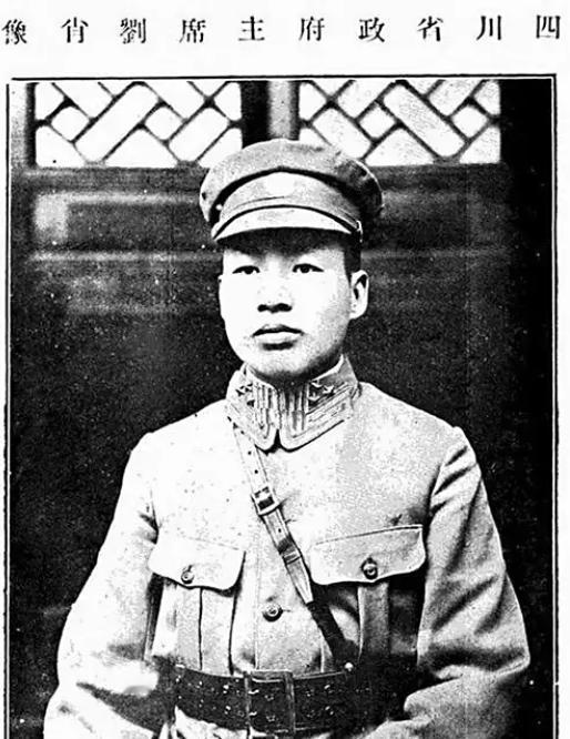 刘湘击败刘文辉后却不追击，部下不解，他却说：就让幺爸待在雅安。一支笔写不出两个刘
