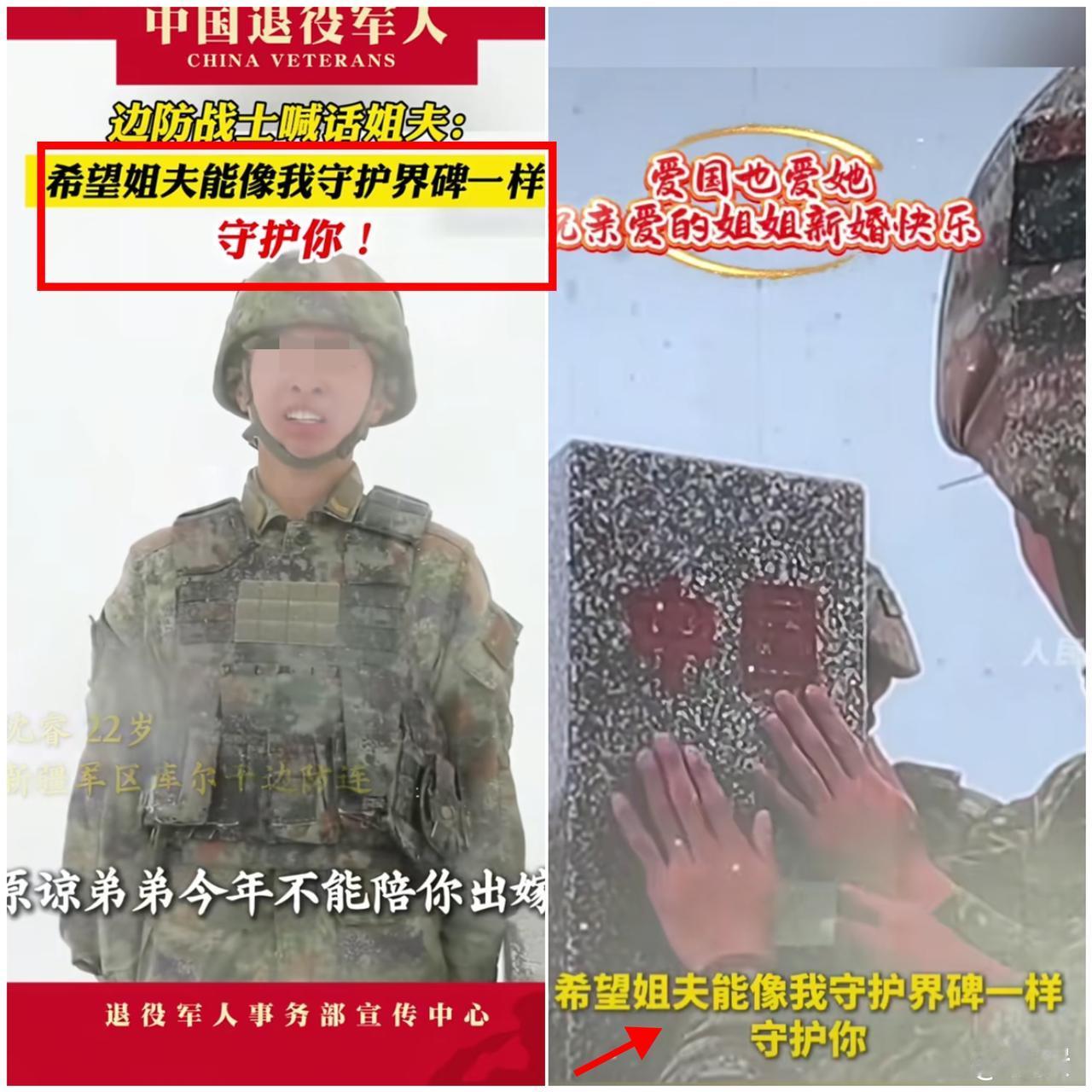 谁能想到，浙江湖州这场热闹的婚礼上，最戳人的不是钻戒玫瑰，而是大屏里突然出现的